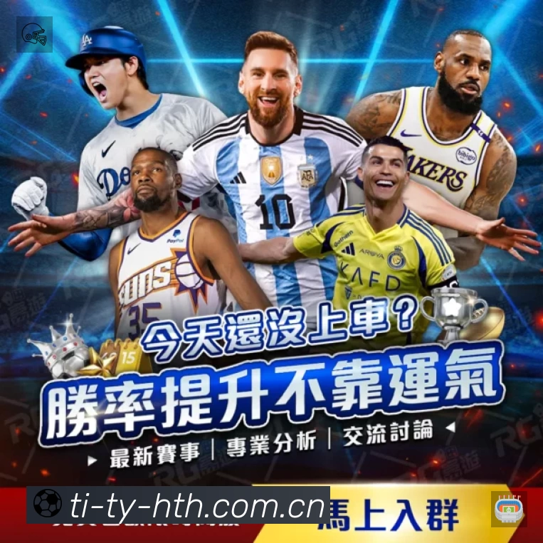 企业概况