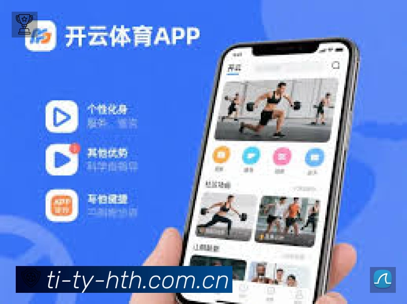 体育竞技