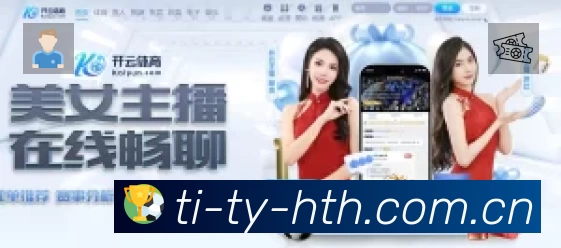 互动直播
