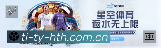 华体会中国 精彩赛事